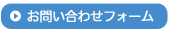 サービス詳細/料金表はこちら