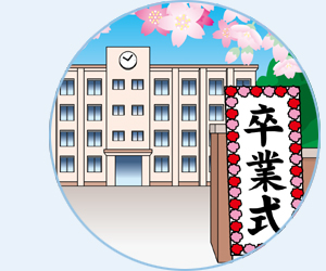 挨拶状